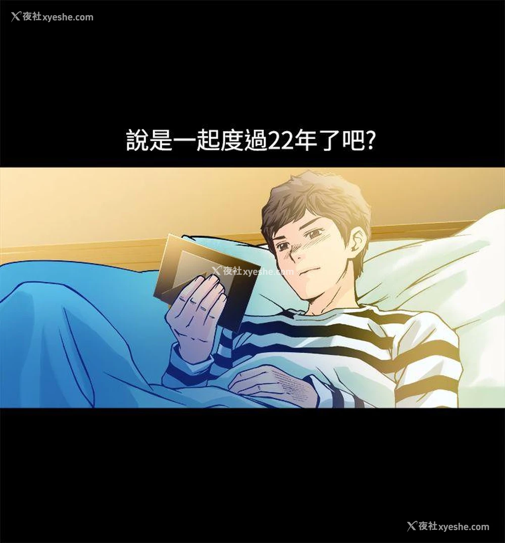 44P - 暧昧