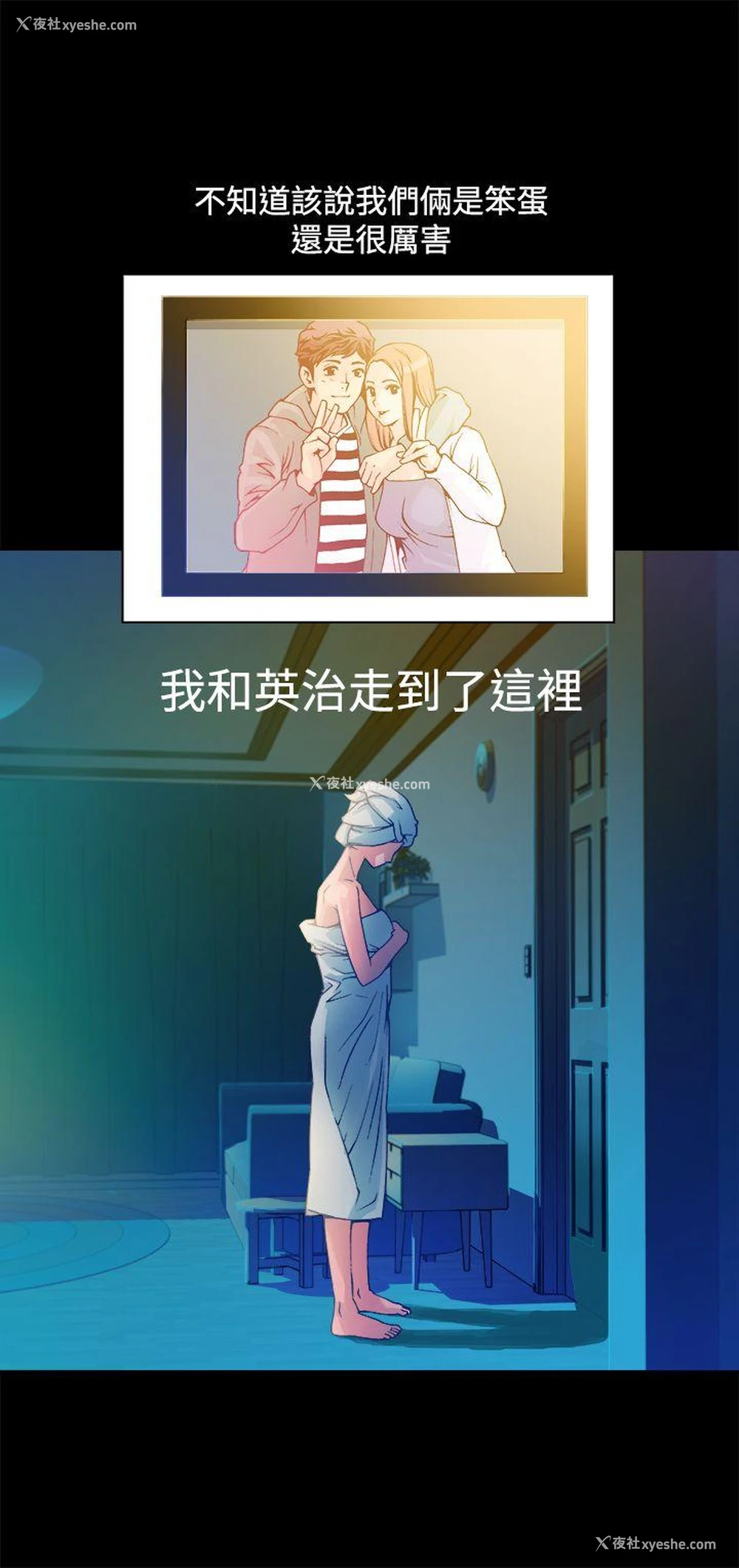 45P - 暧昧
