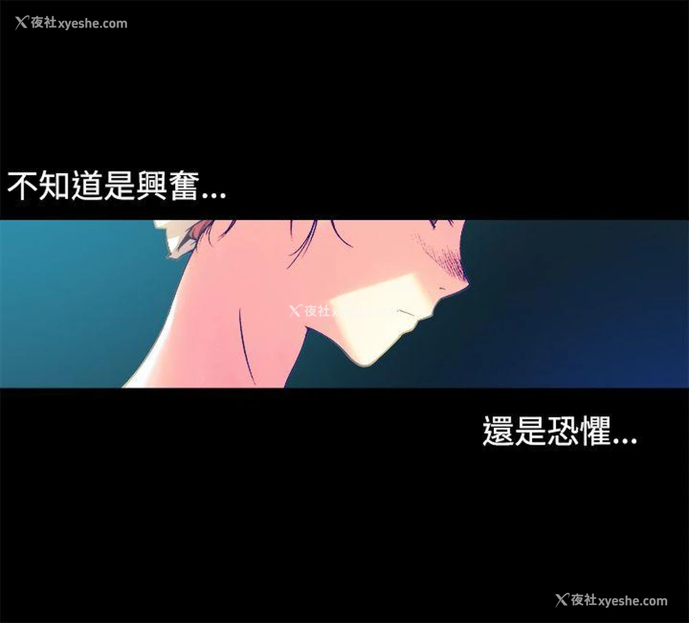 46P - 暧昧