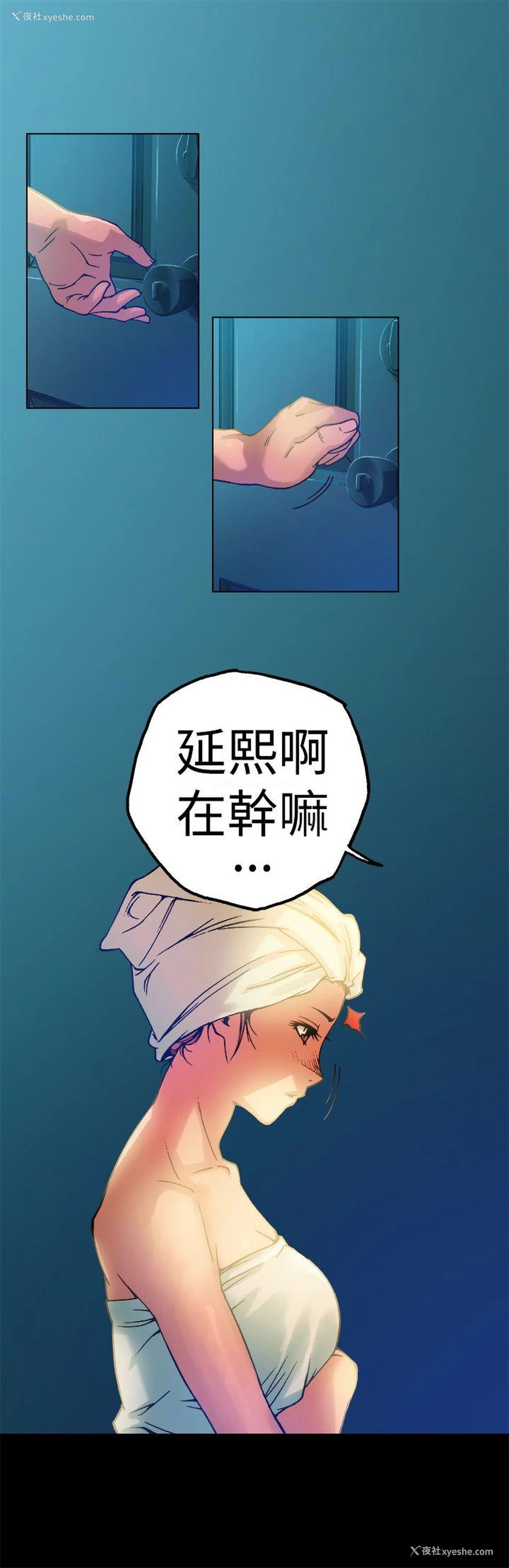 47P - 暧昧