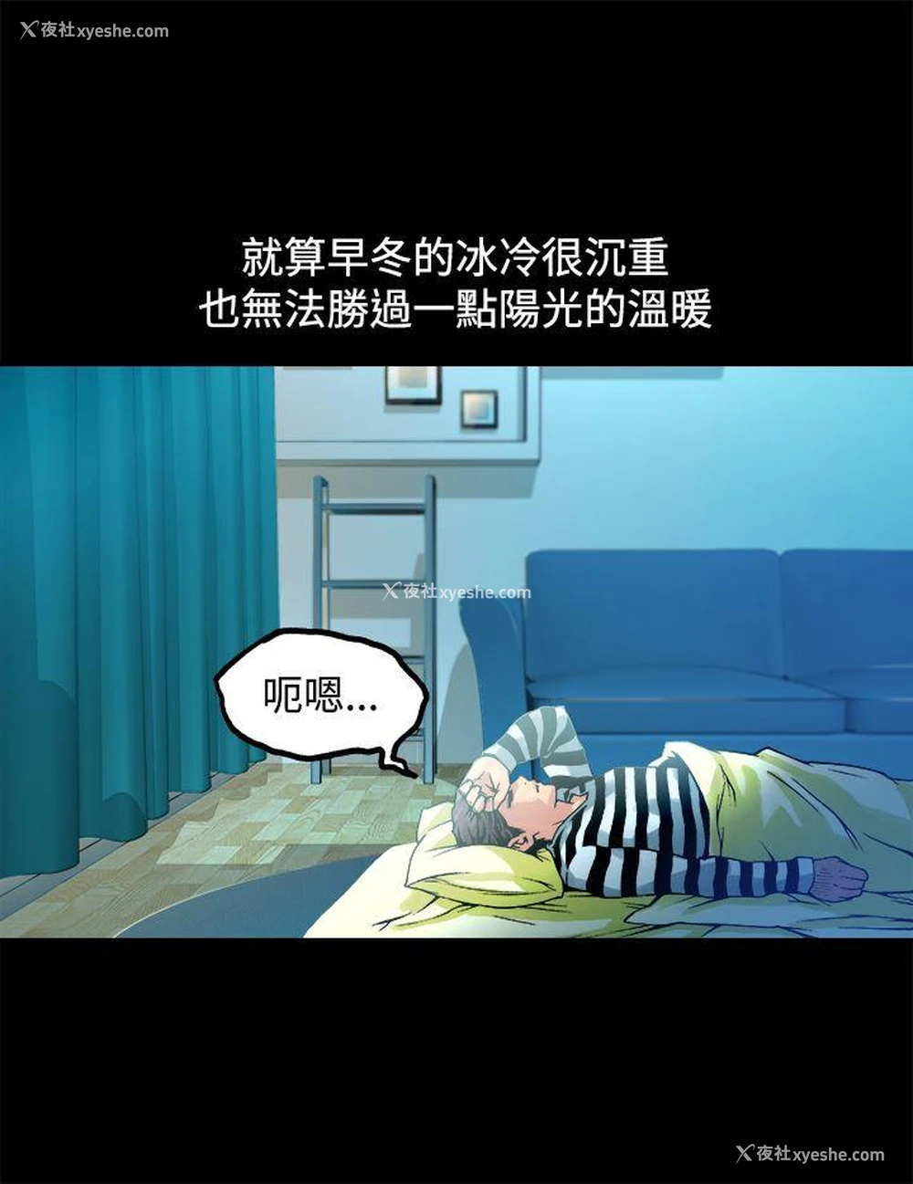 4P - 暧昧