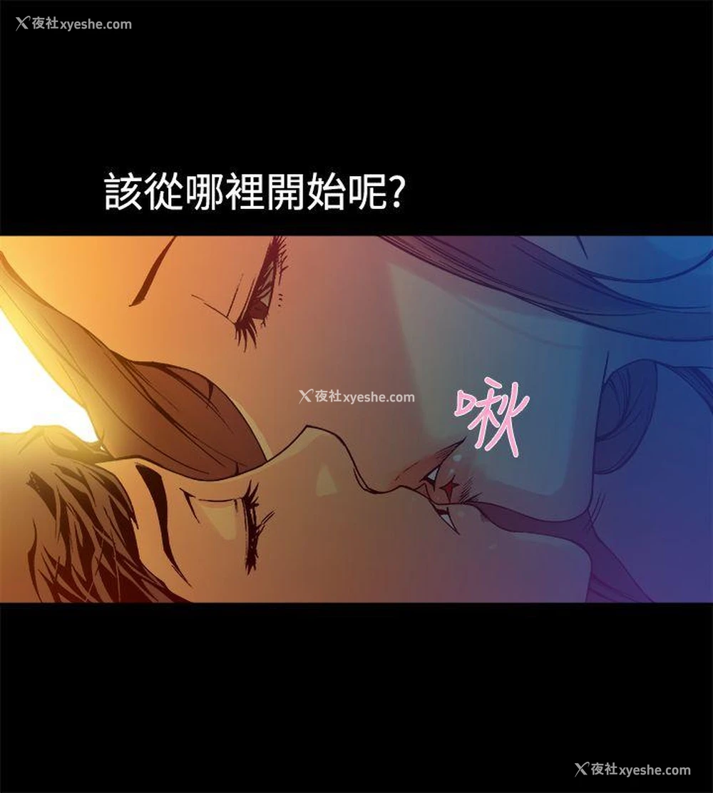 15P - 暧昧