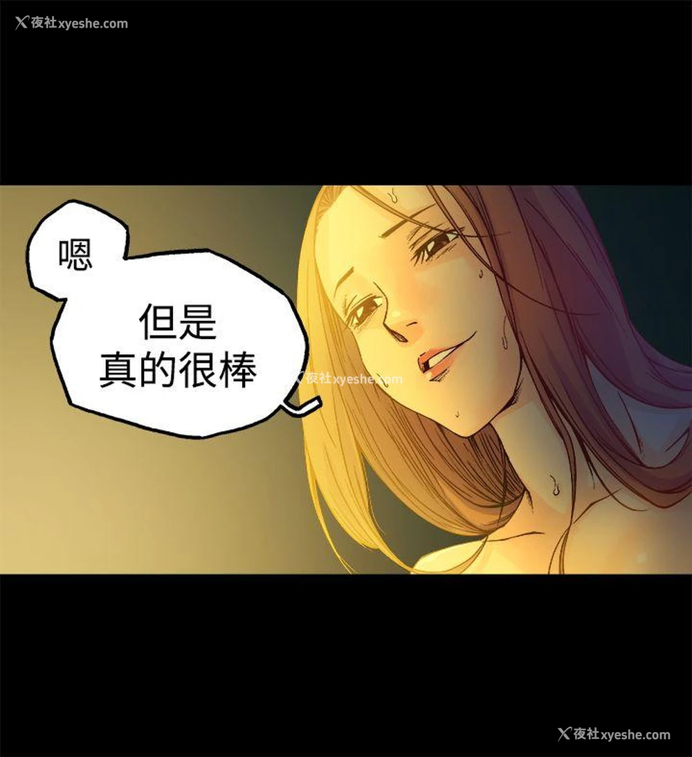 24P - 暧昧
