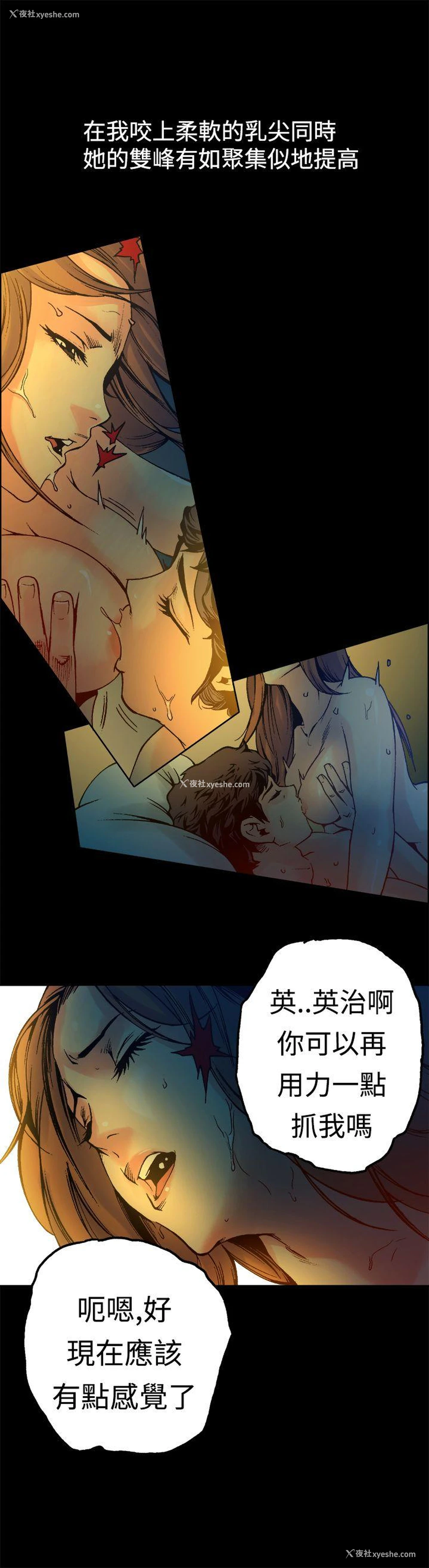 30P - 暧昧