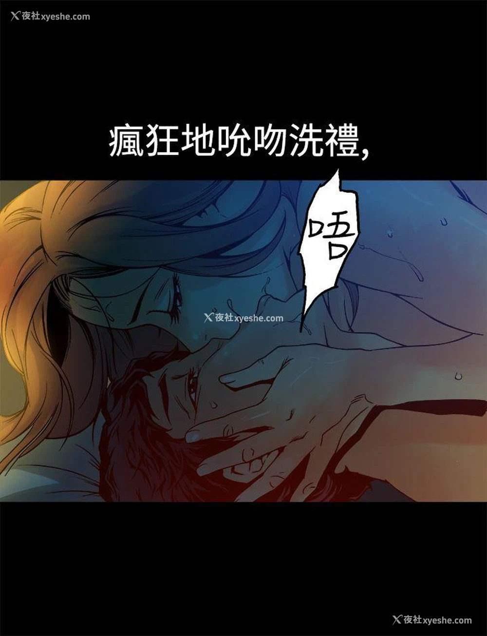 33P - 暧昧