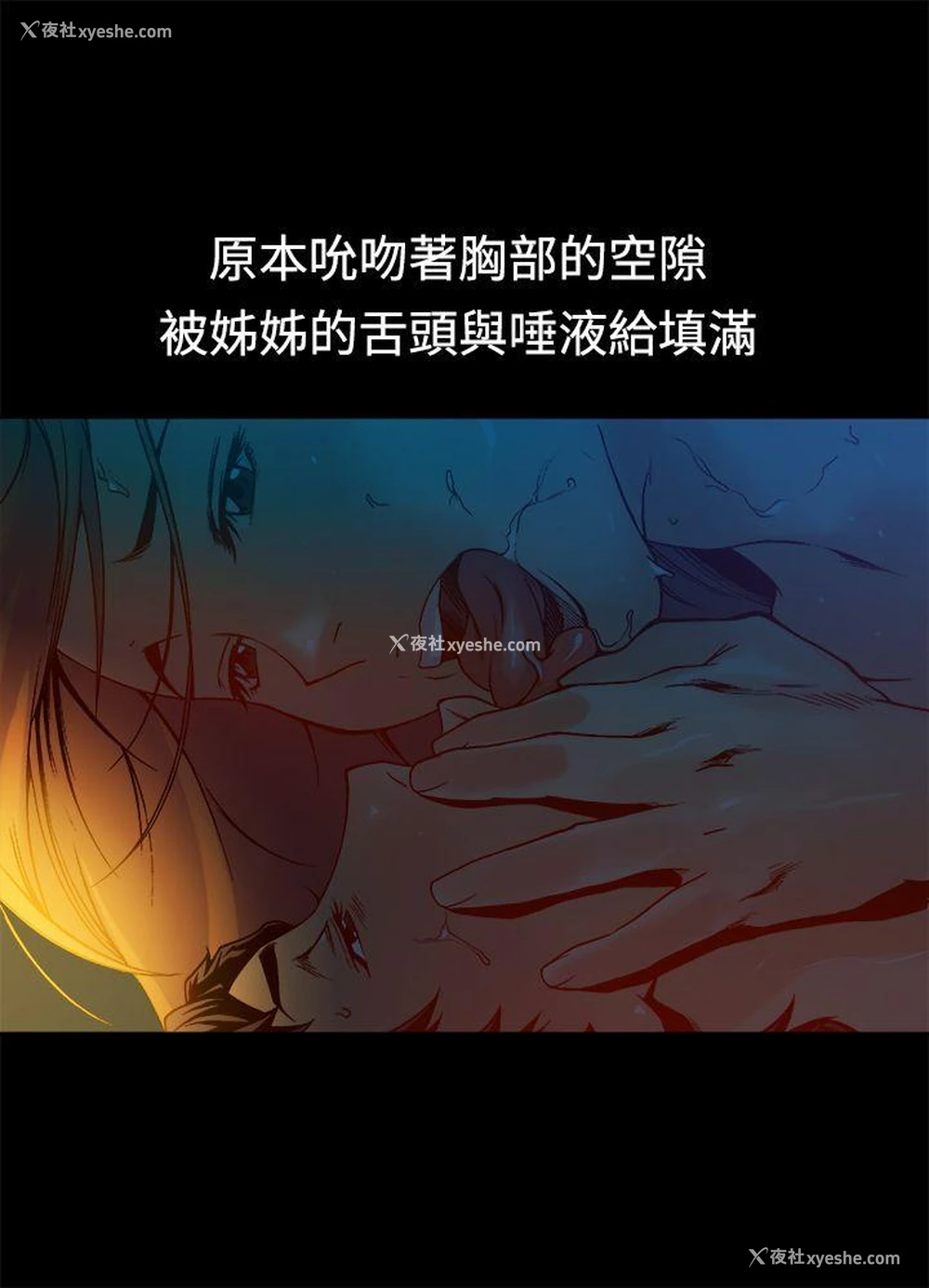 34P - 暧昧