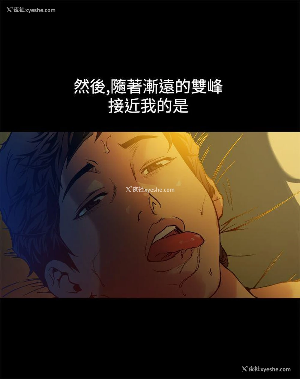 35P - 暧昧