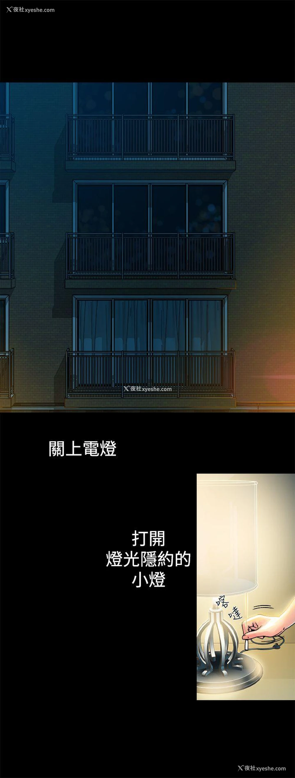 5P - 暧昧
