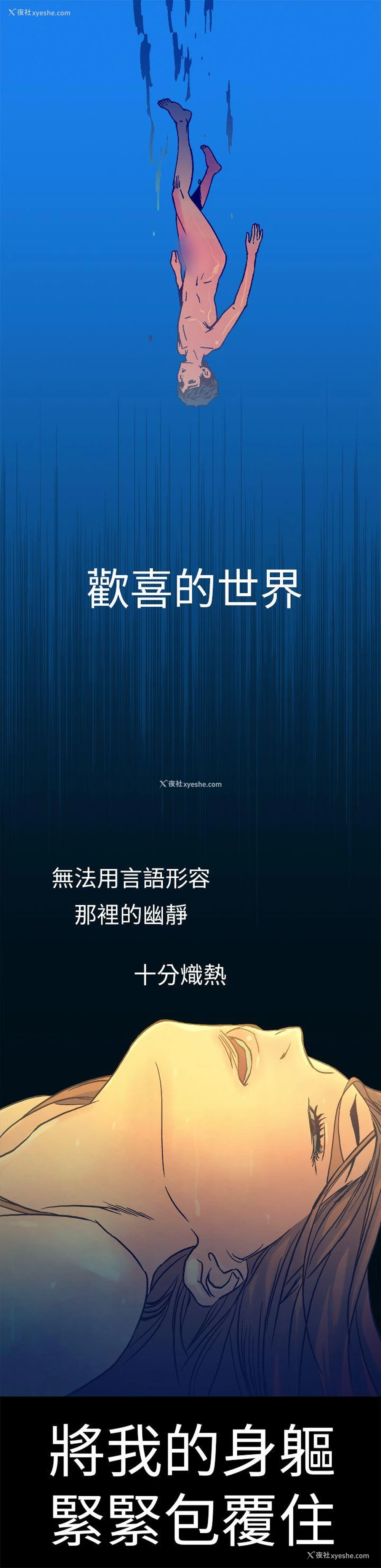 11P - 暧昧
