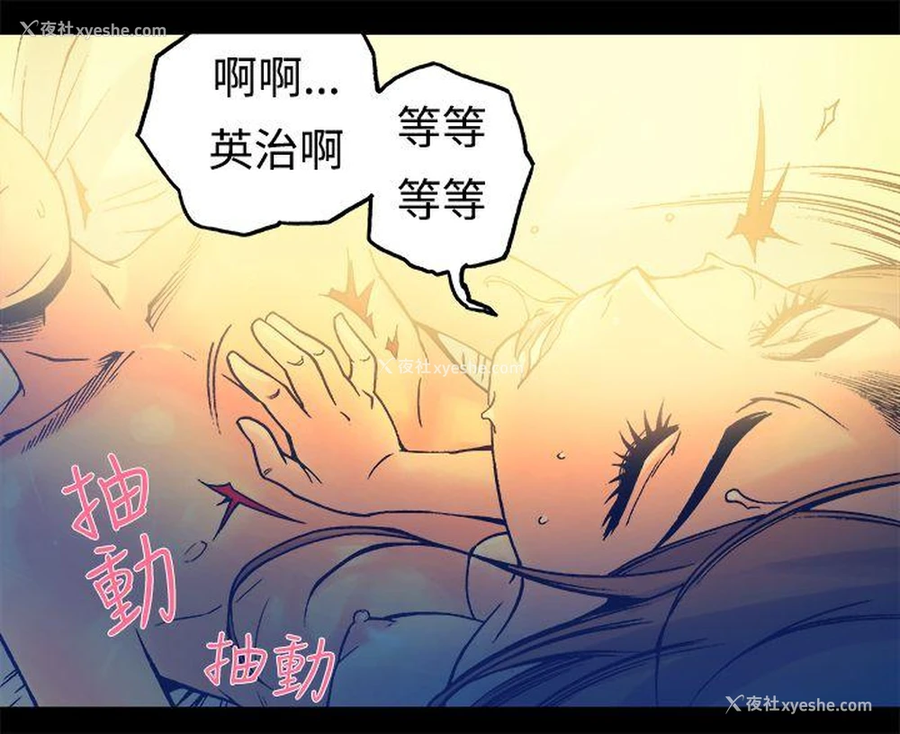15P - 暧昧