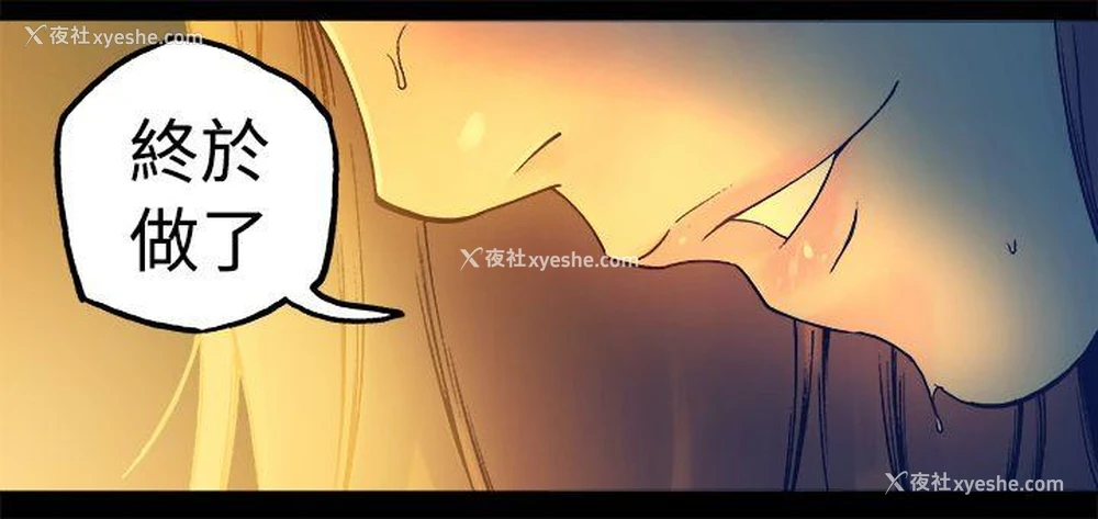 19P - 暧昧