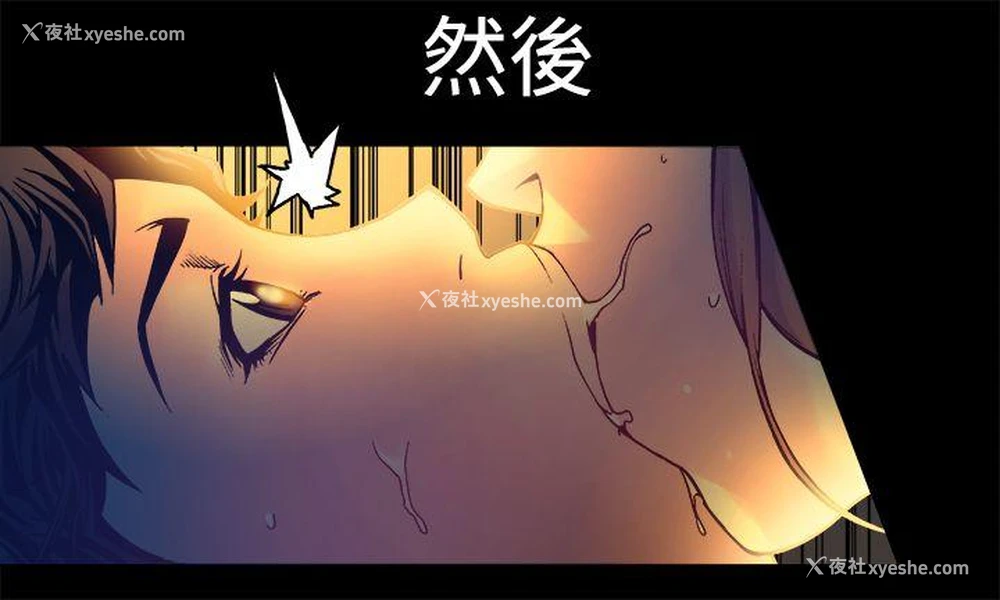 26P - 暧昧