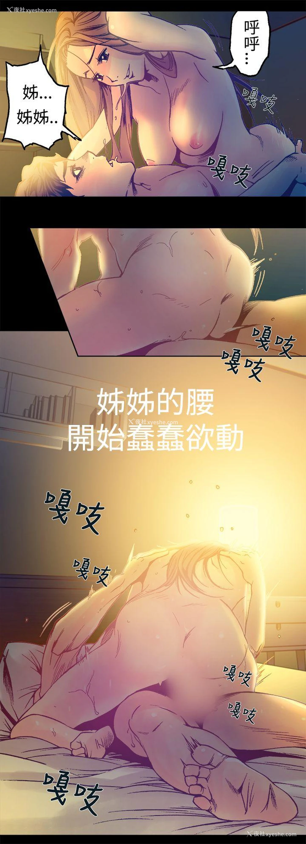 27P - 暧昧