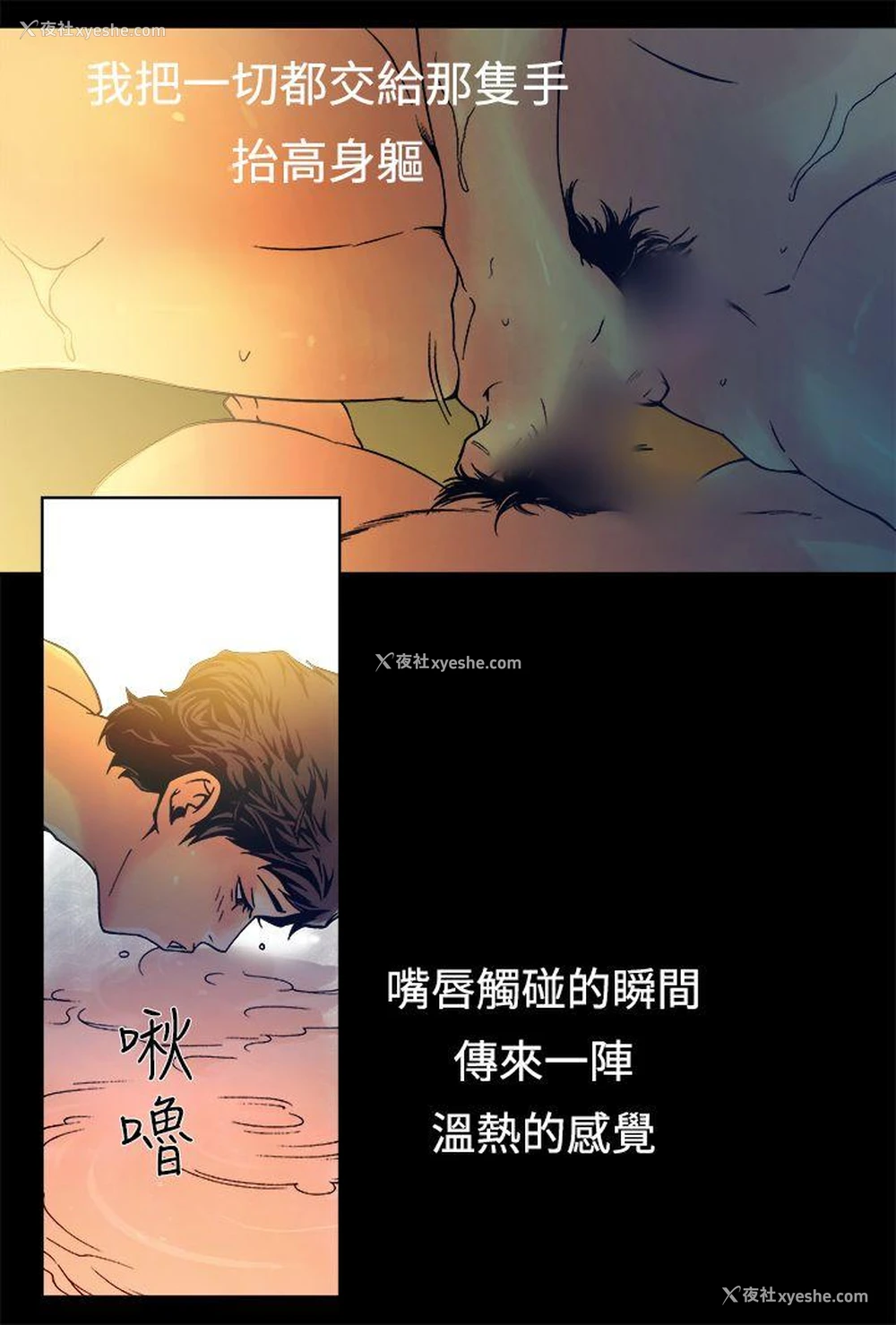 9P - 暧昧