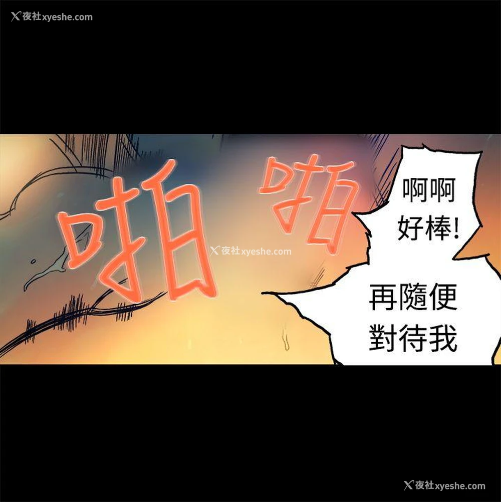 14P - 暧昧
