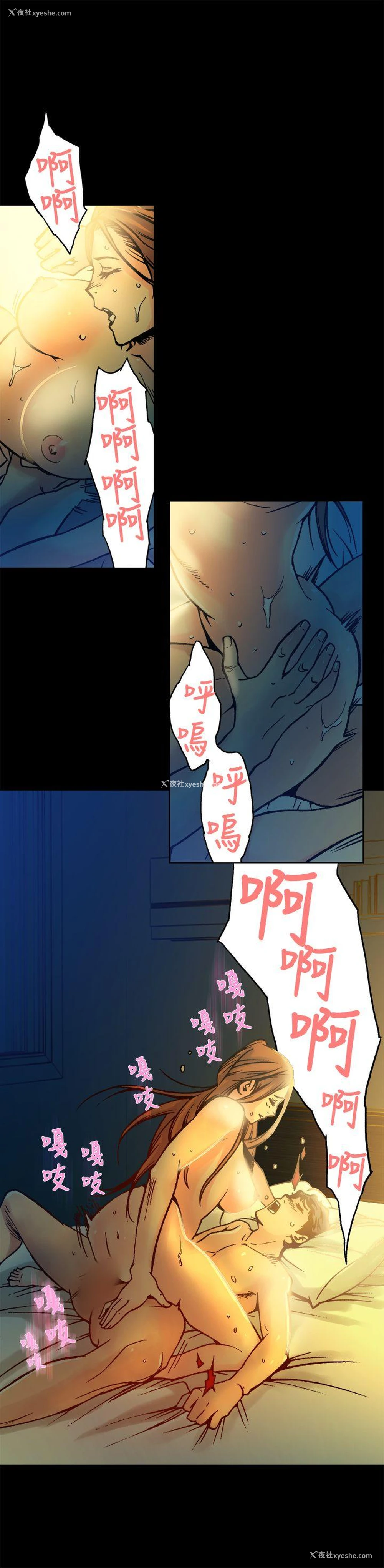 1P - 暧昧