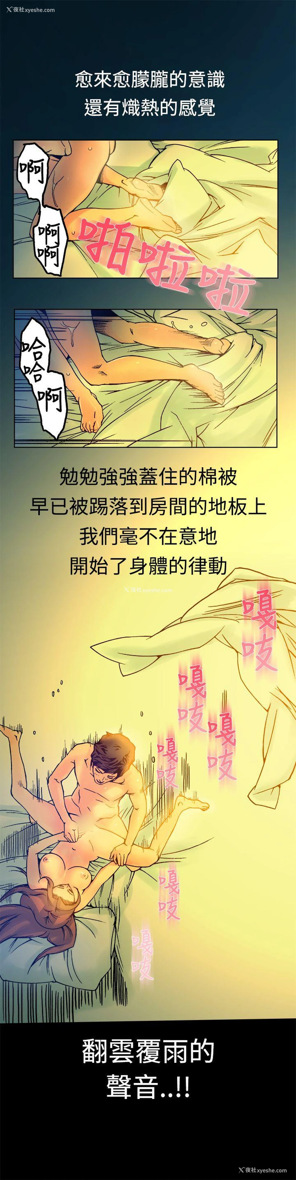 15P - 暧昧