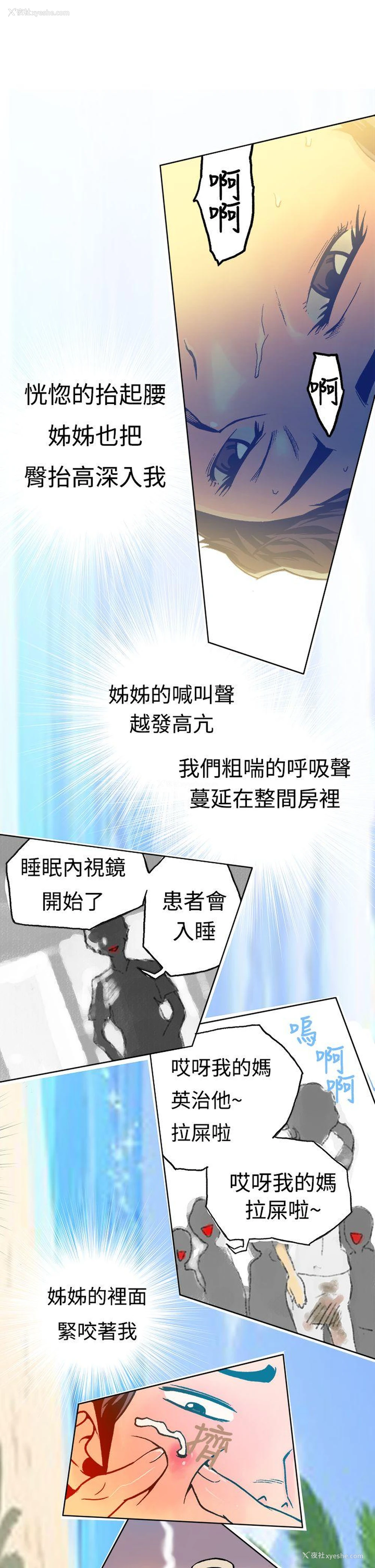 22P - 暧昧