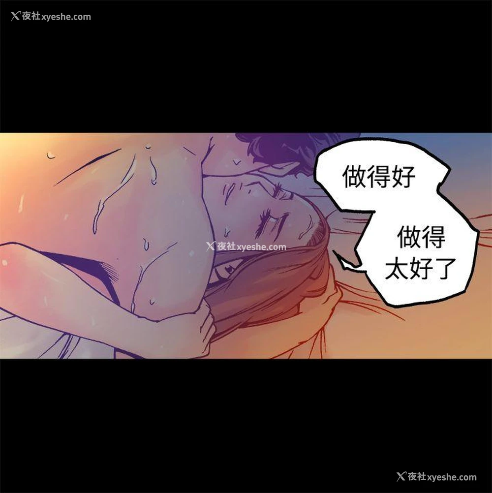 25P - 暧昧