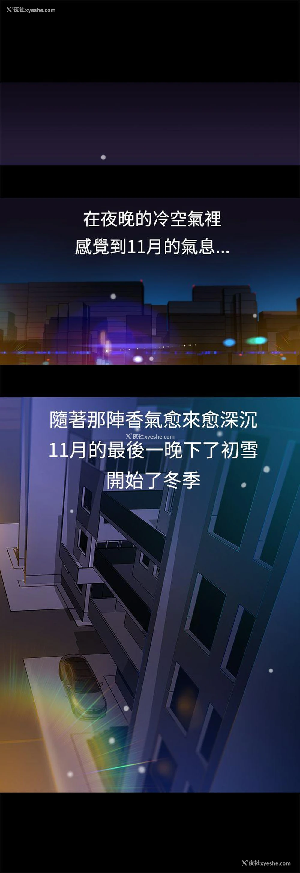 1P - 暧昧