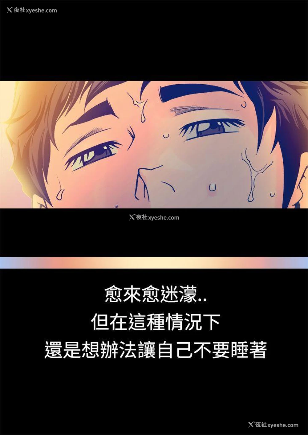 26P - 暧昧