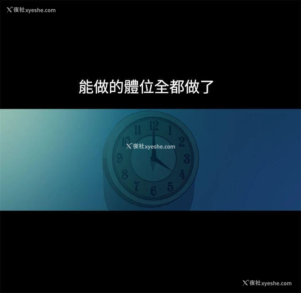 27P - 暧昧