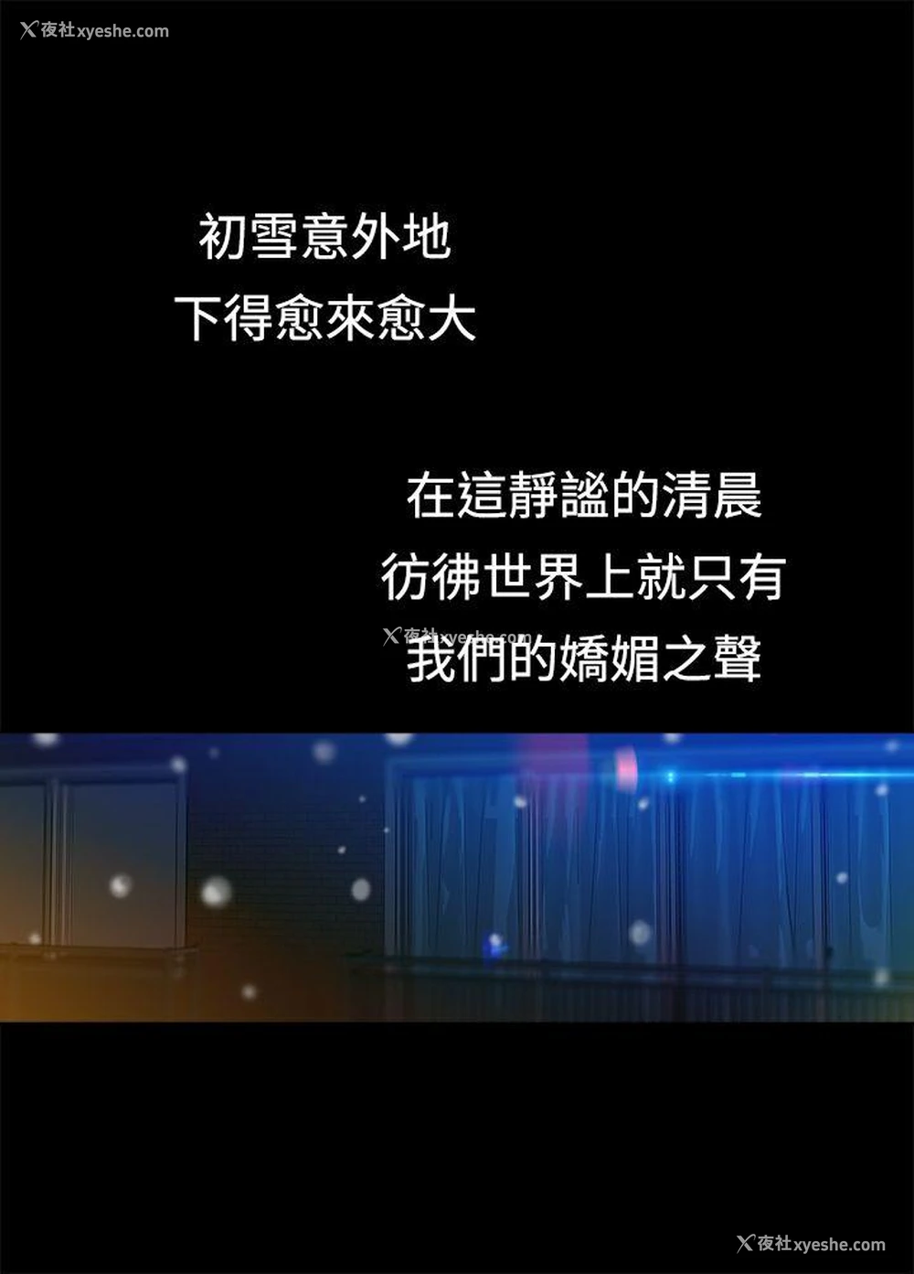 29P - 暧昧