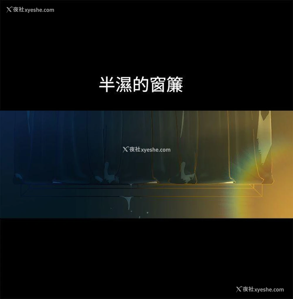 3P - 暧昧