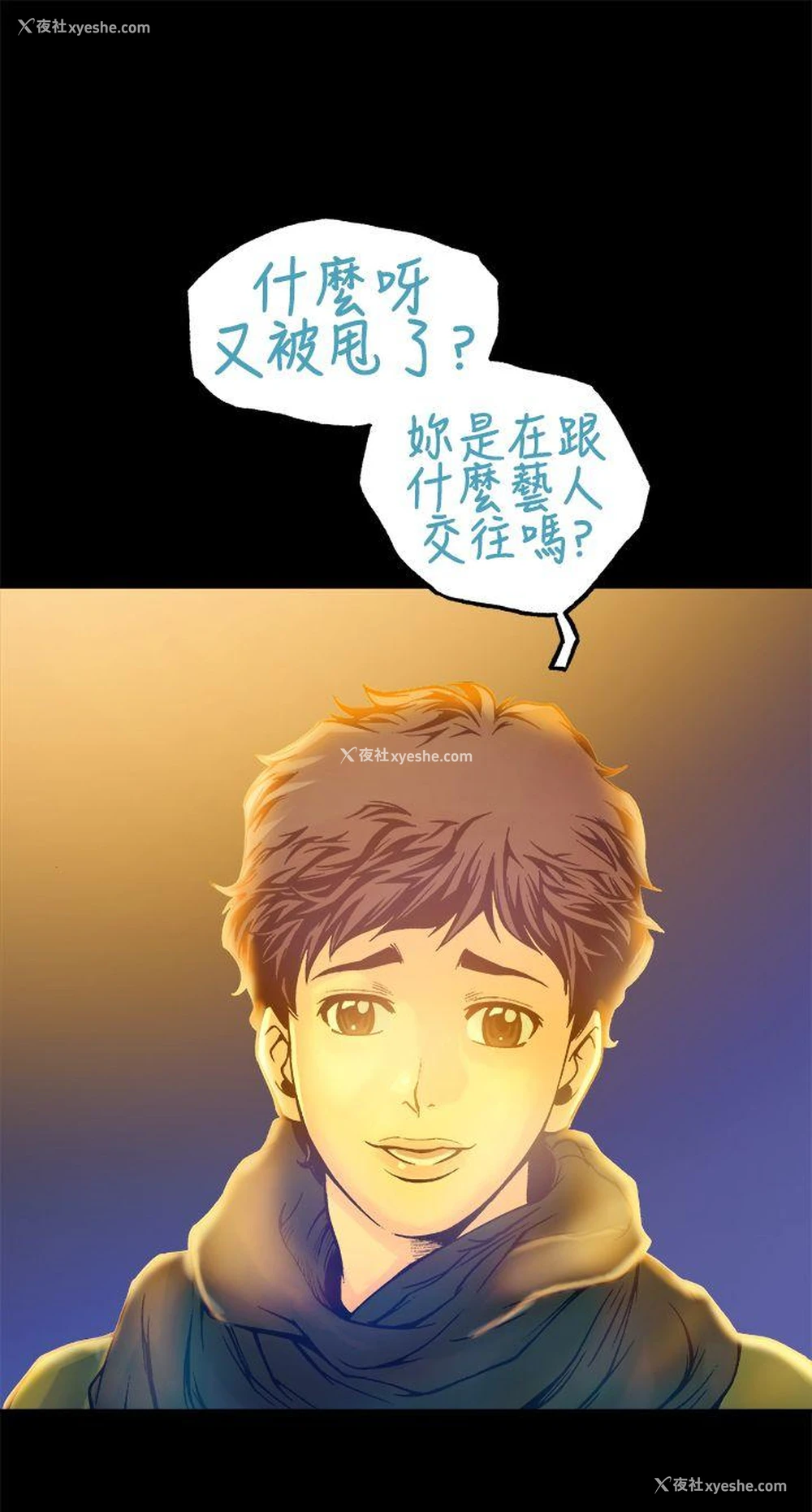 36P - 暧昧
