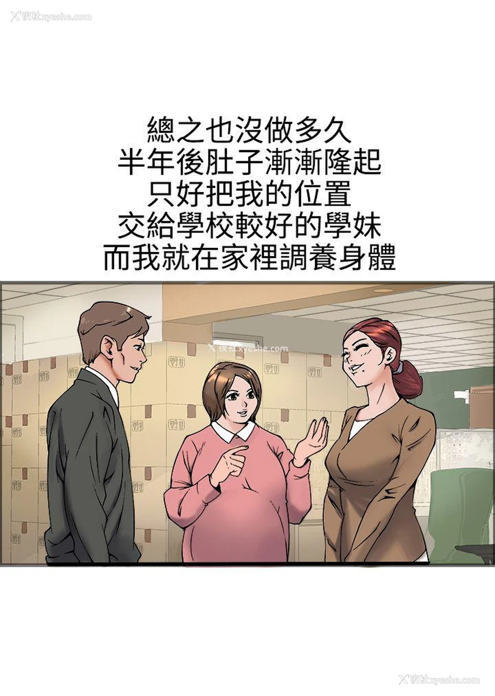 13P - 暧昧