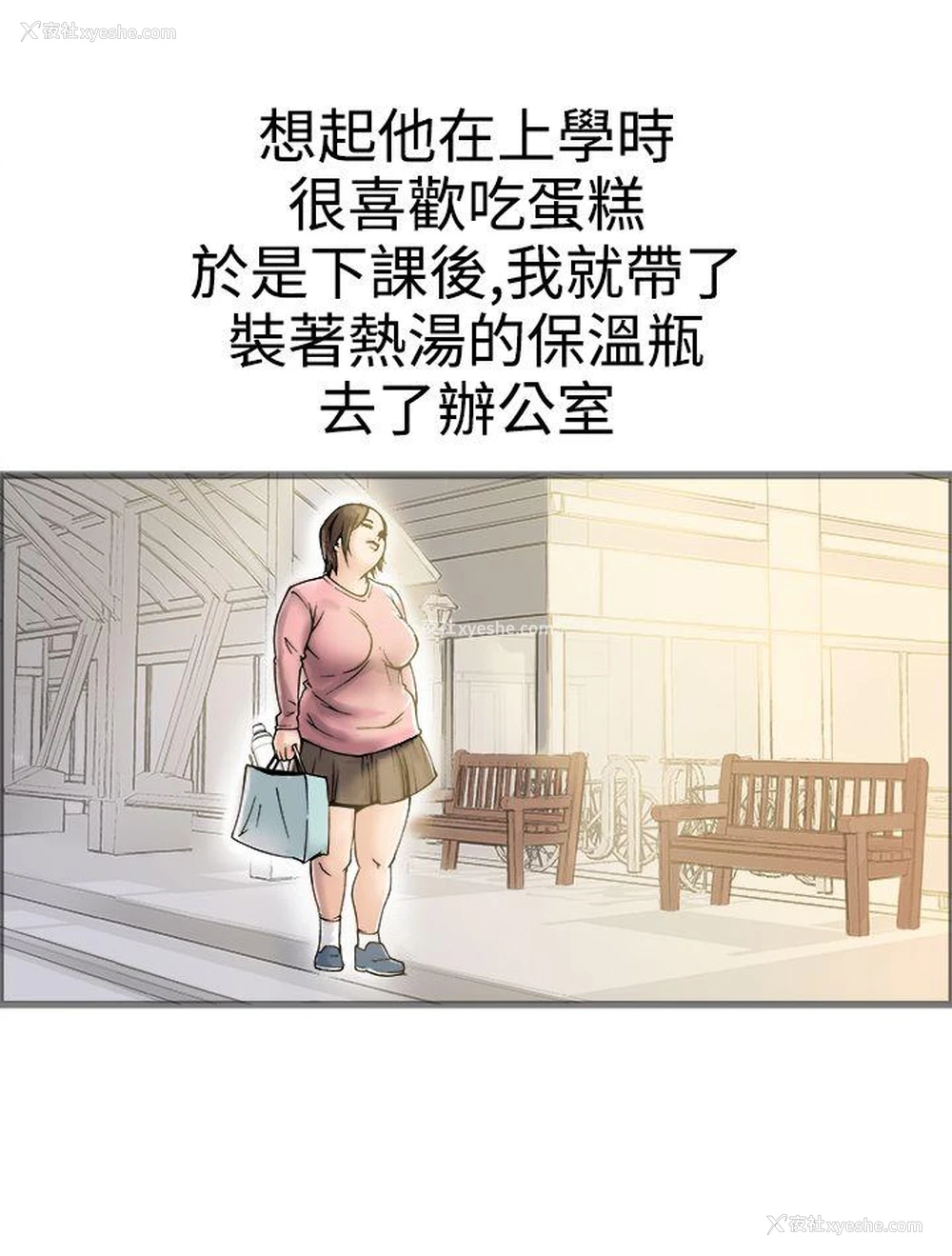 19P - 暧昧