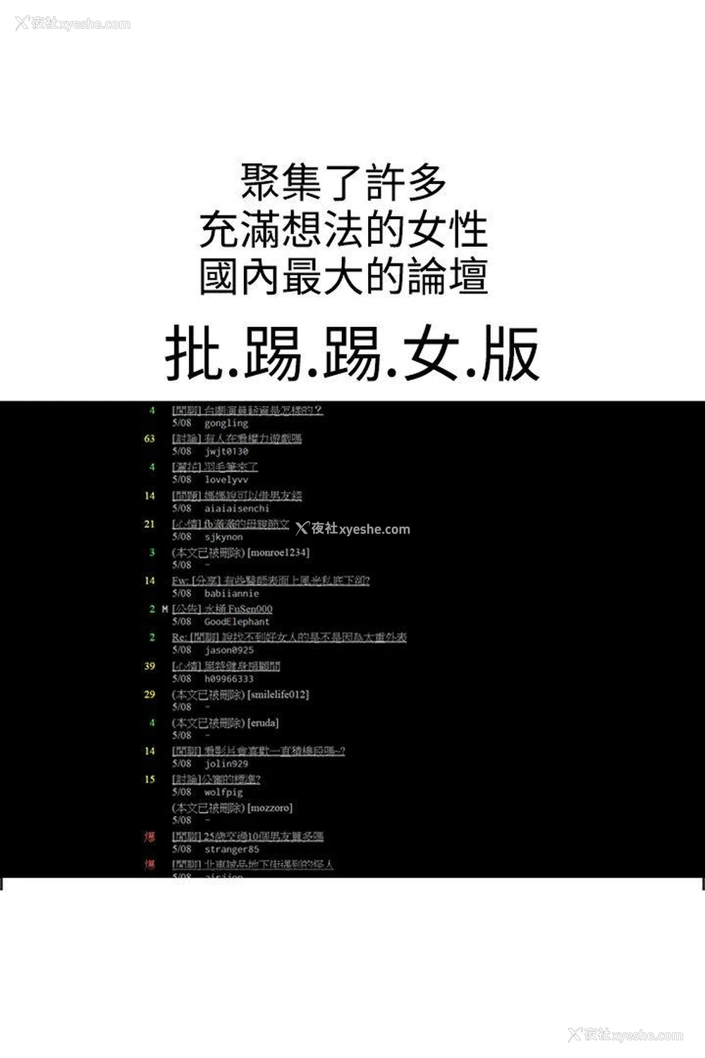 1P - 暧昧