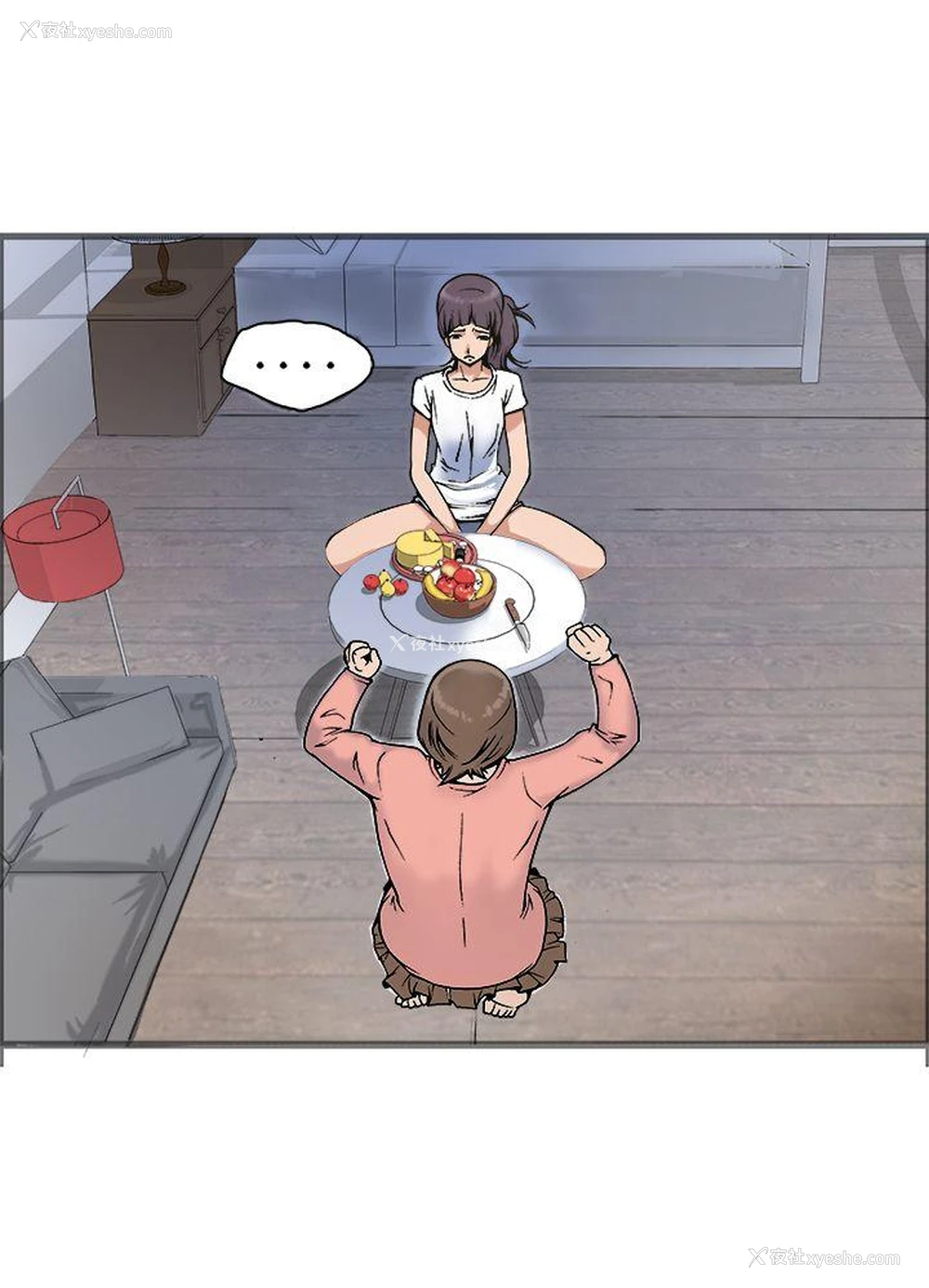 37P - 暧昧