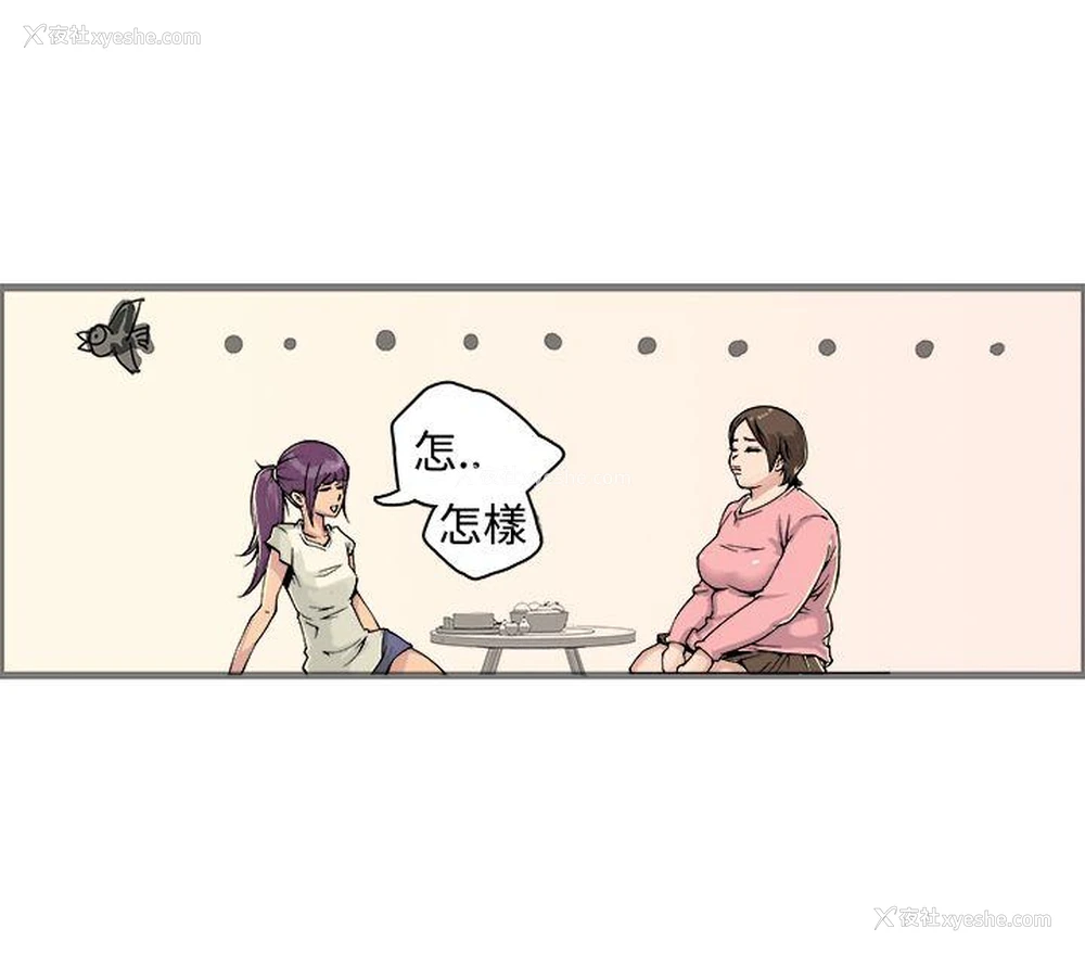46P - 暧昧