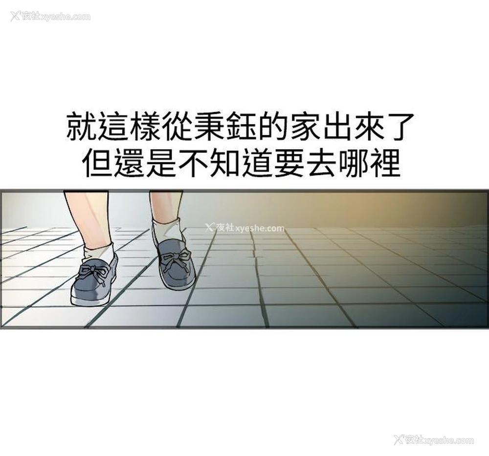 50P - 暧昧