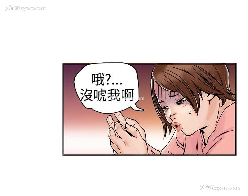 56P - 暧昧