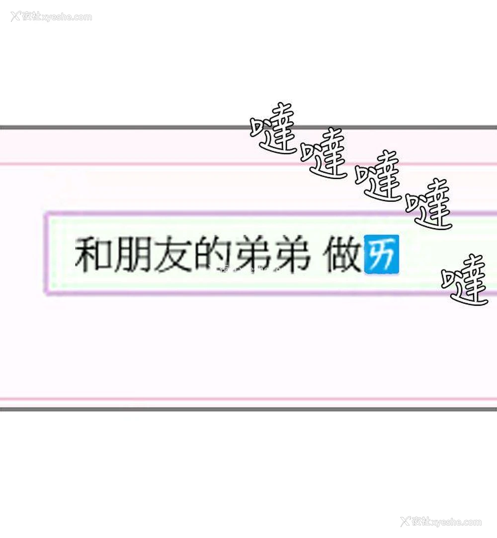 5P - 暧昧