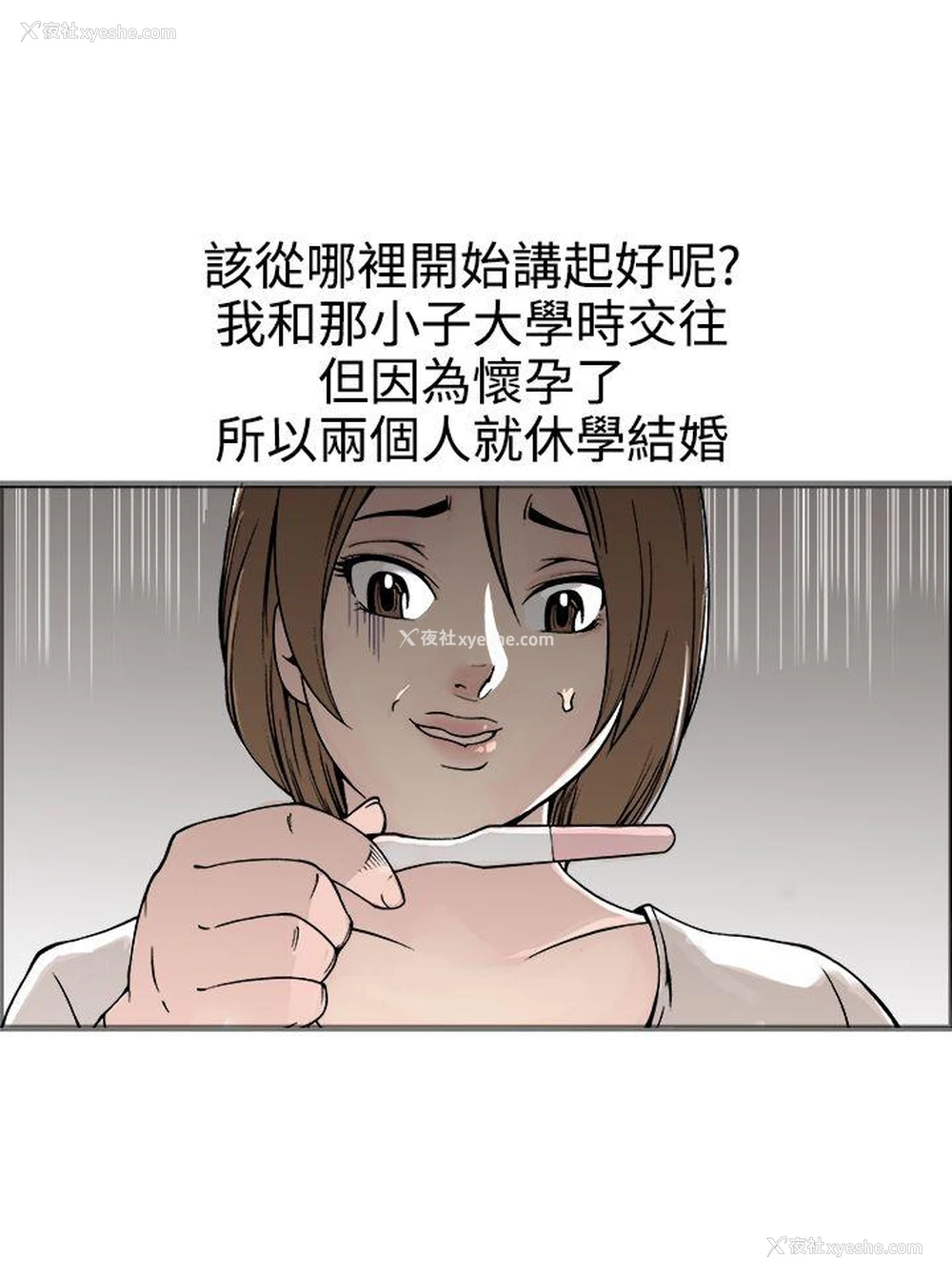 7P - 暧昧