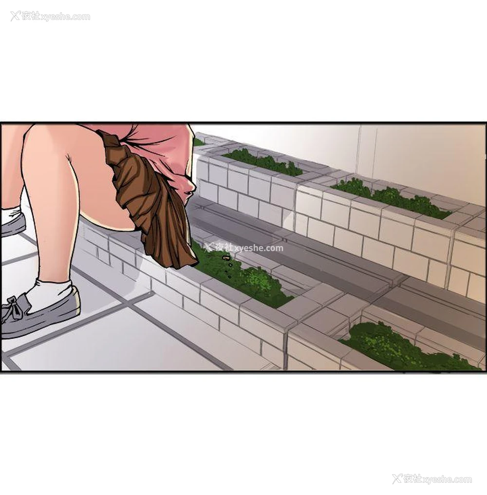 19P - 暧昧