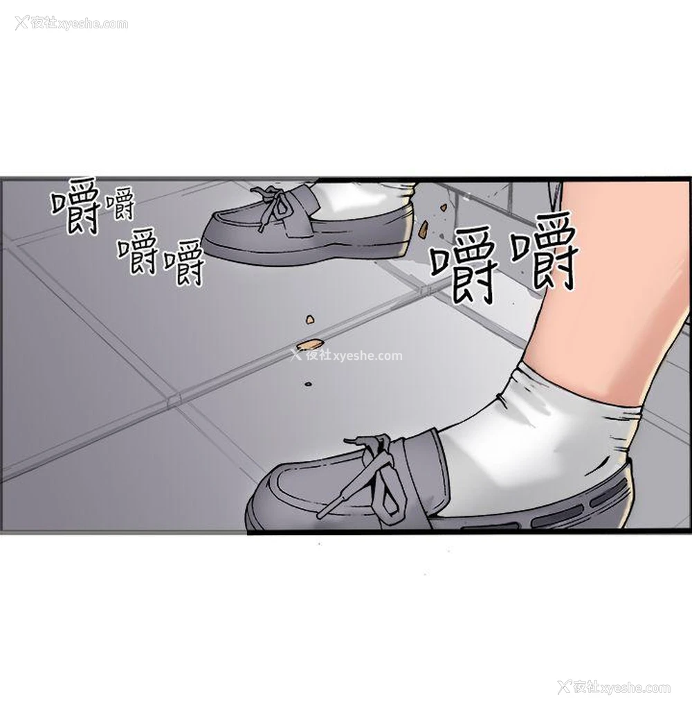20P - 暧昧
