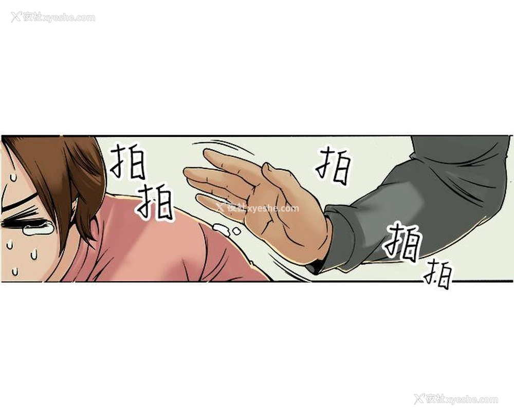 25P - 暧昧