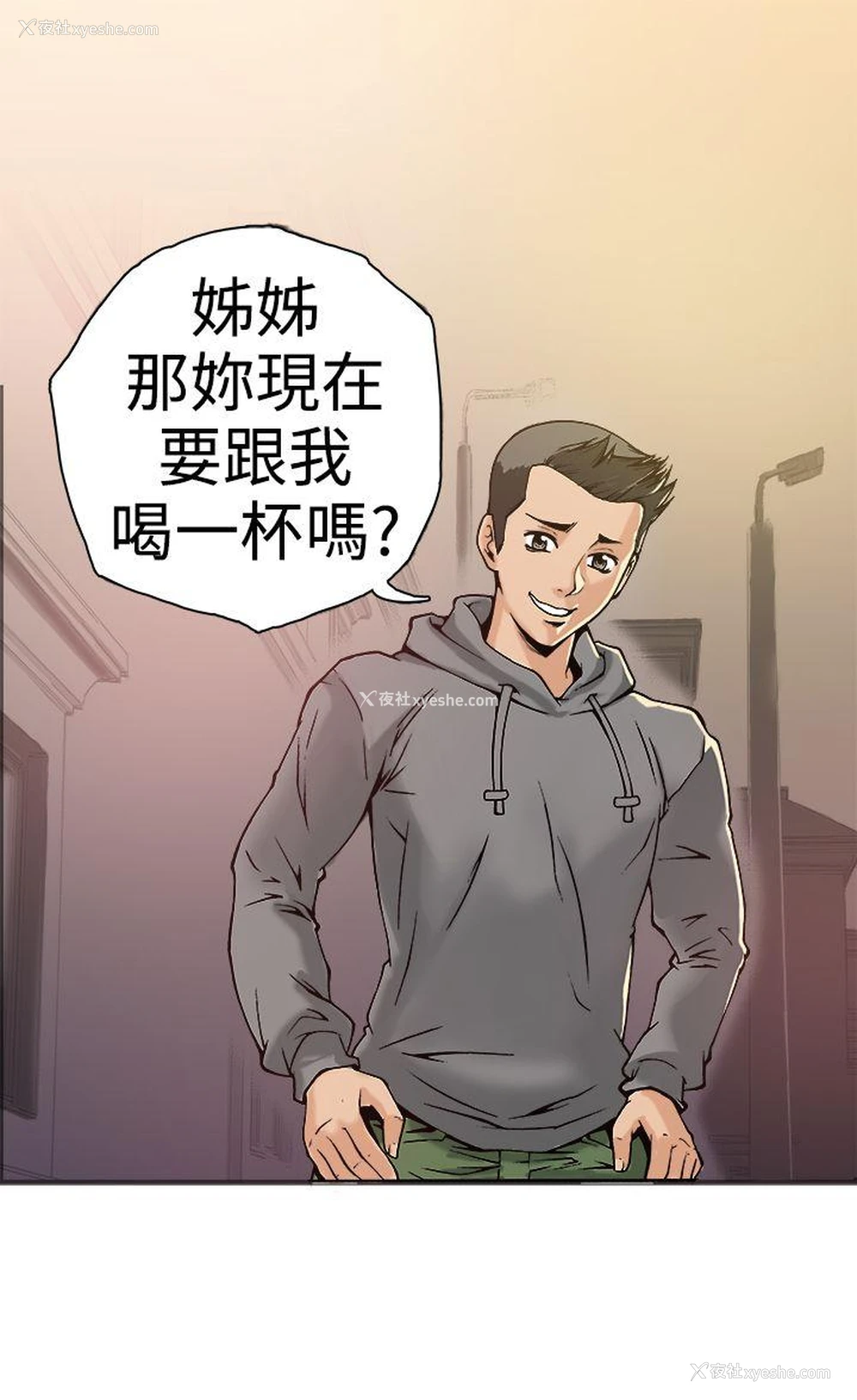 31P - 暧昧