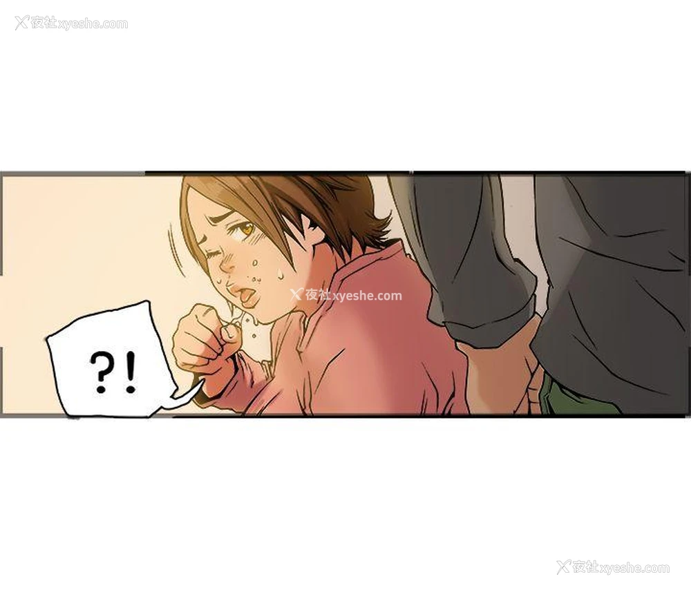 32P - 暧昧