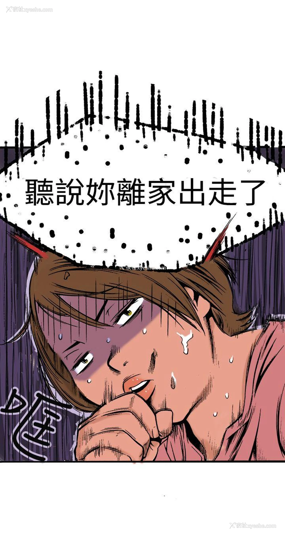 33P - 暧昧
