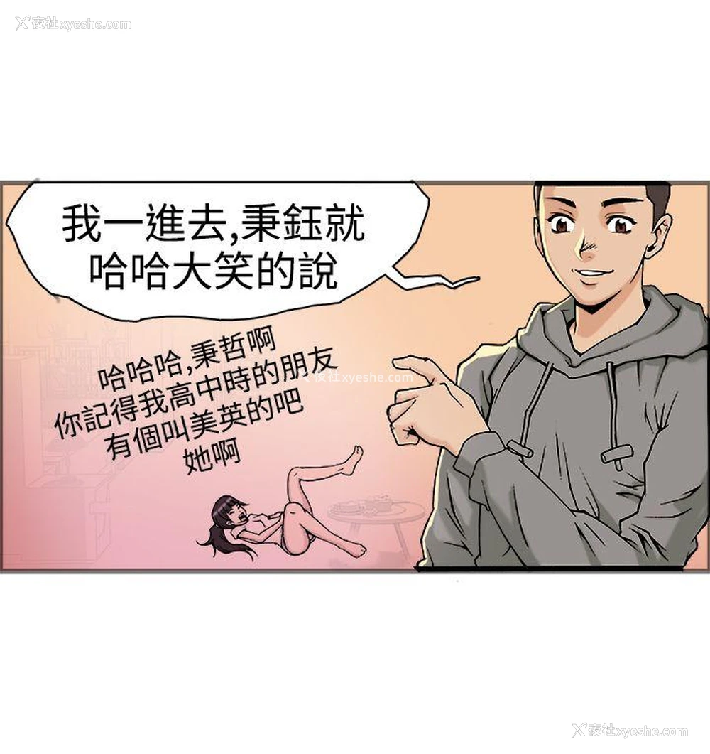 34P - 暧昧