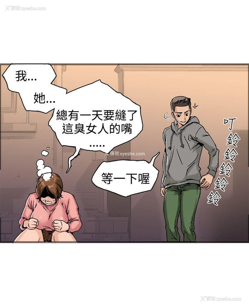 35P - 暧昧