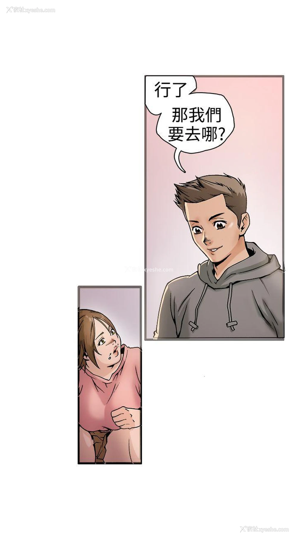37P - 暧昧