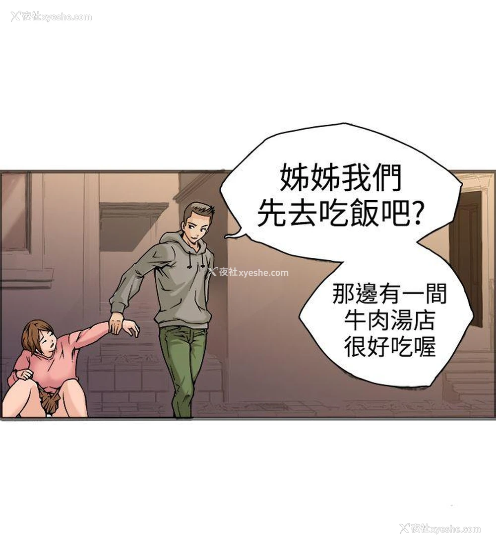 38P - 暧昧