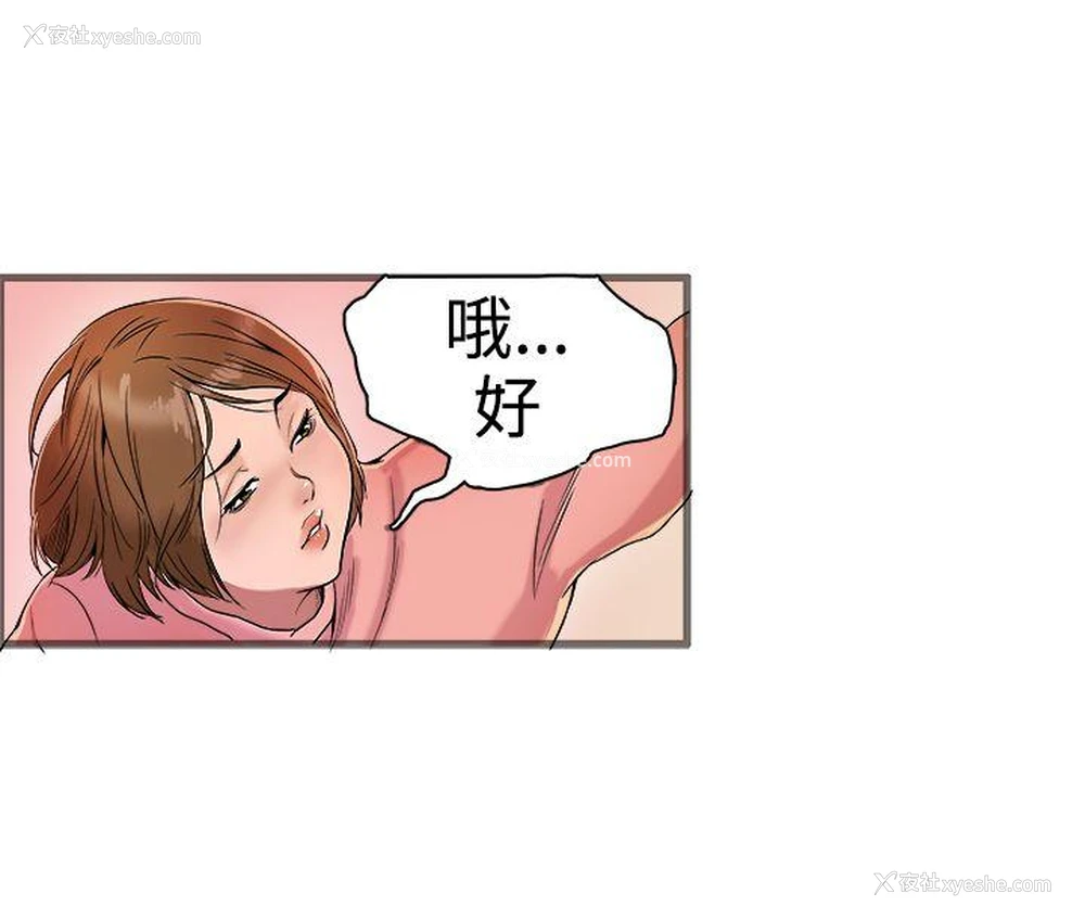 39P - 暧昧