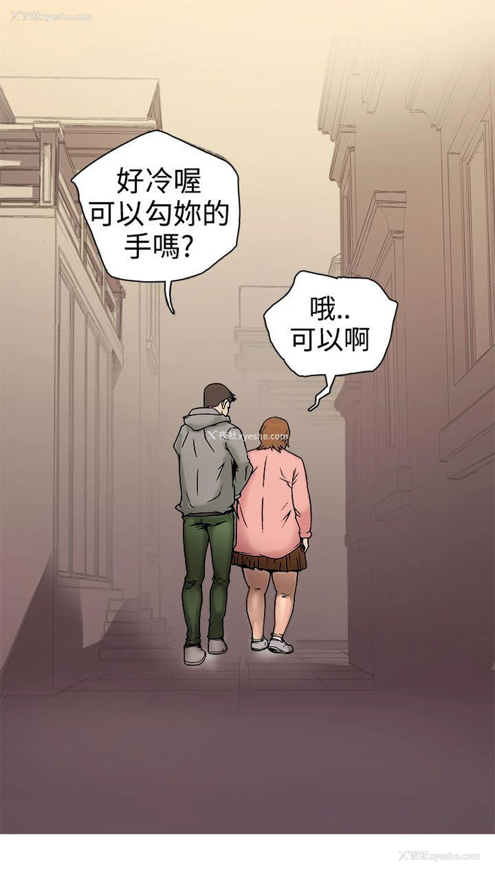 41P - 暧昧